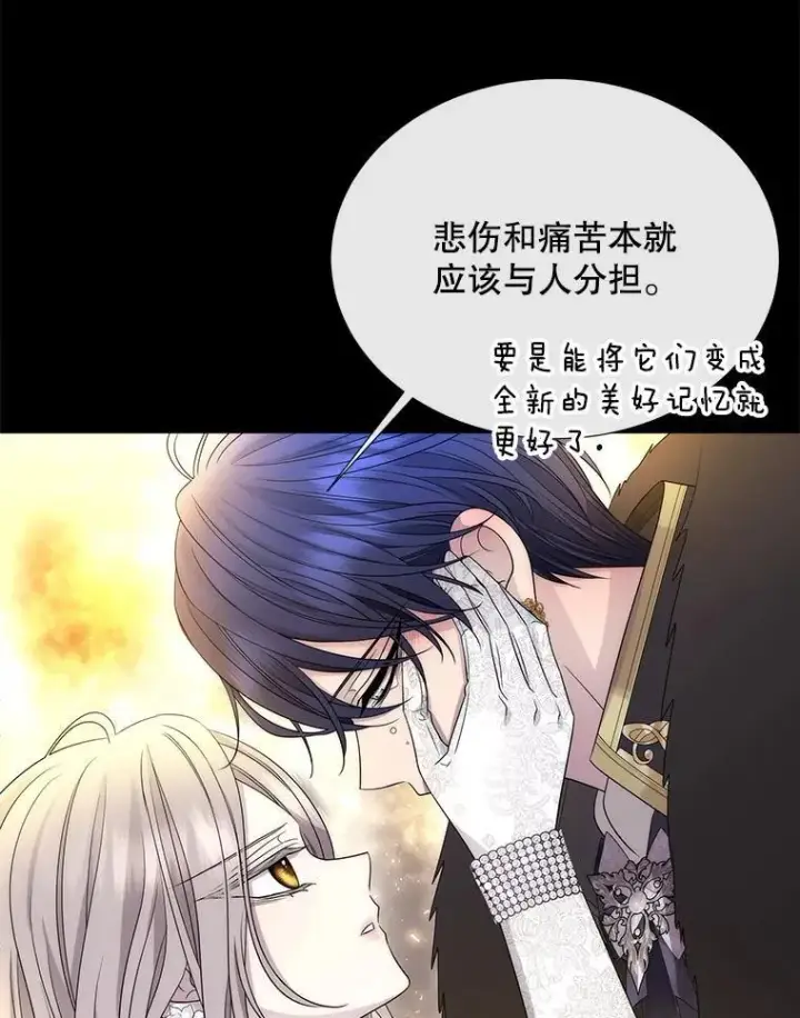 《夏洛特与五门徒》210.找回魔法图38
