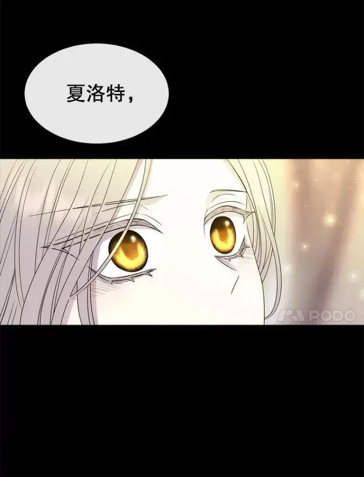 《夏洛特与五门徒》210.找回魔法图43