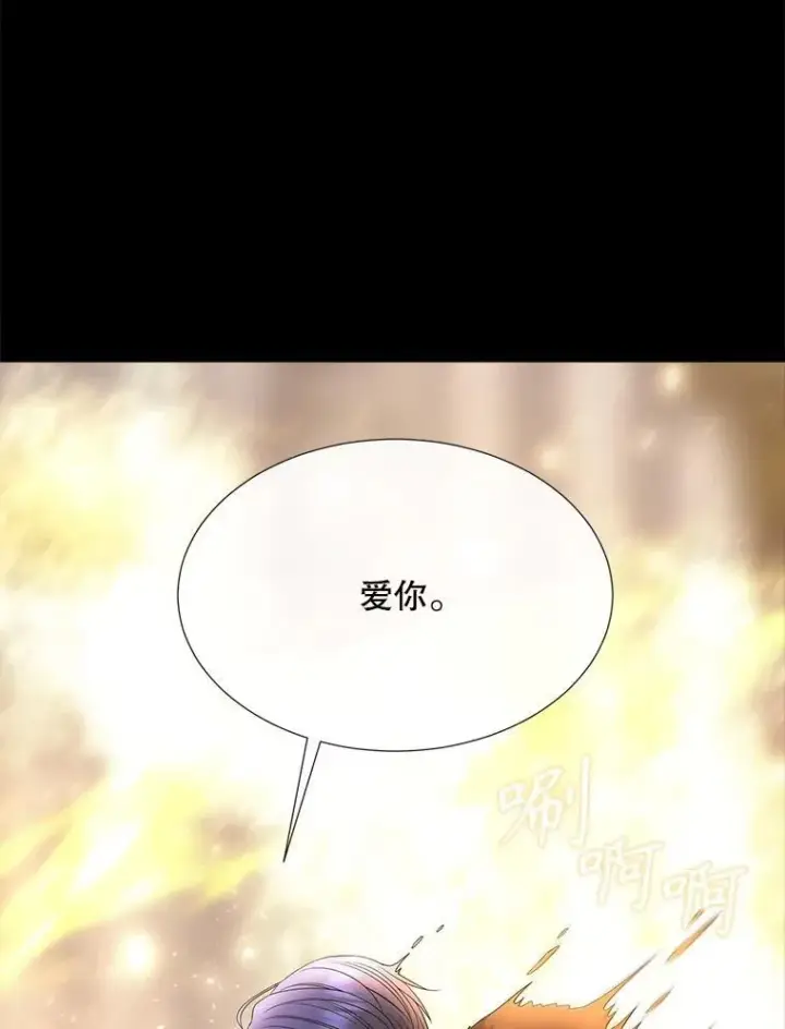 《夏洛特与五门徒》210.找回魔法图47