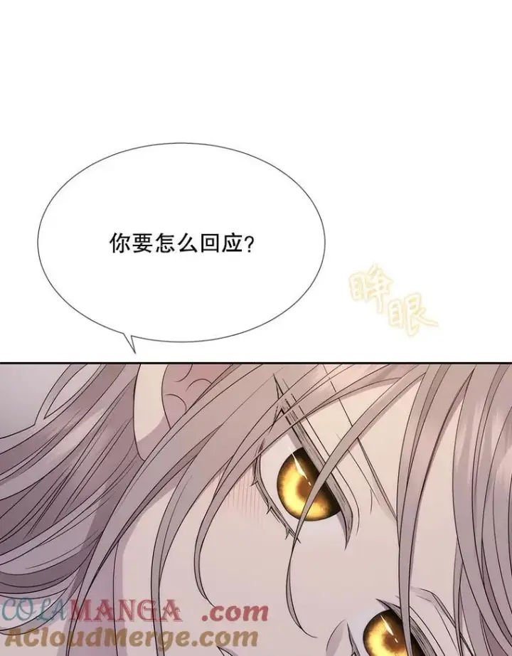 《夏洛特与五门徒》210.找回魔法图57