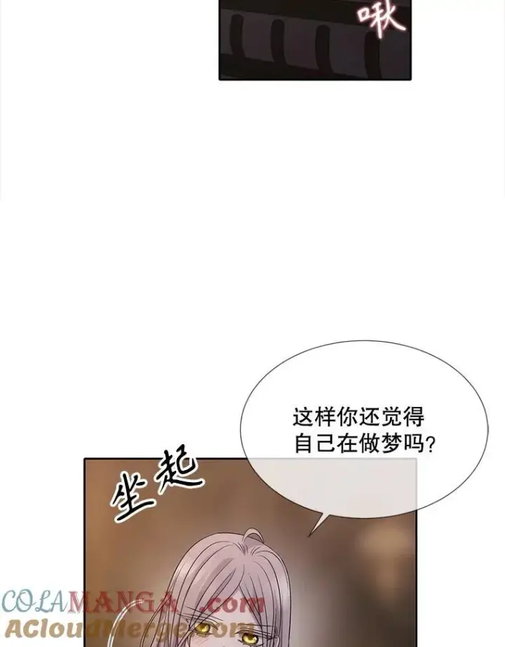 《夏洛特与五门徒》210.找回魔法图61