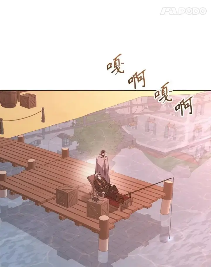 《夏洛特与五门徒》210.找回魔法图70