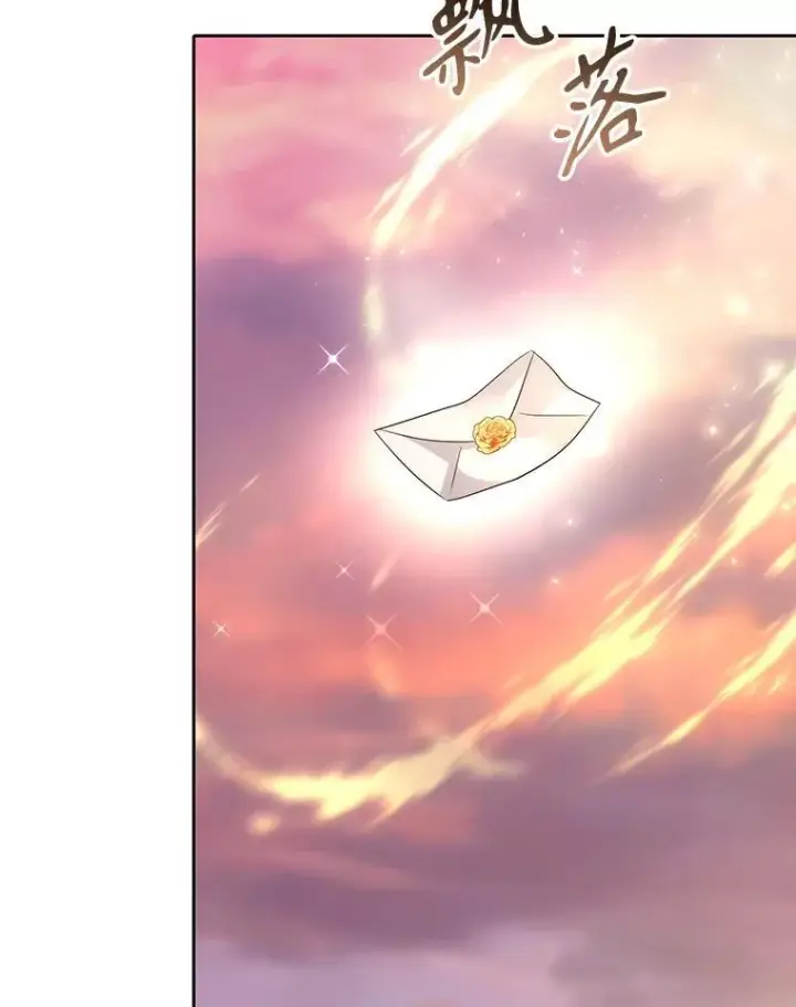 《夏洛特与五门徒》210.找回魔法图74