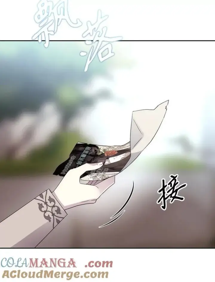 《夏洛特与五门徒》210.找回魔法图89
