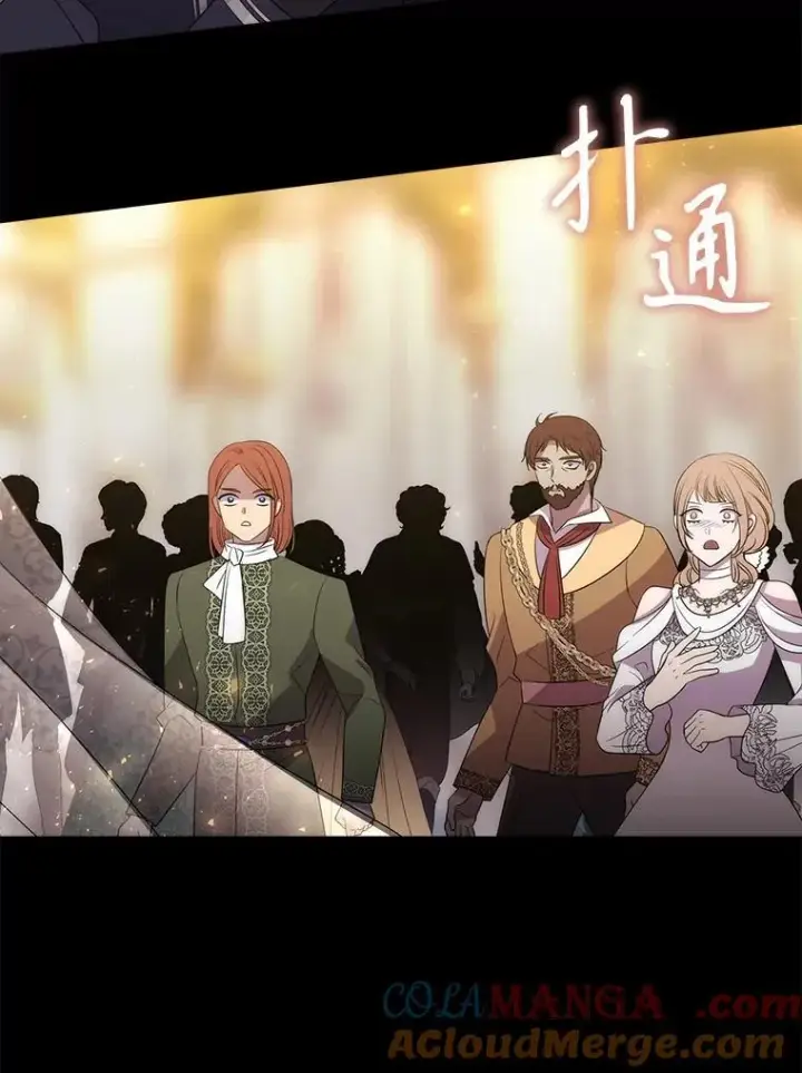 《夏洛特与五门徒》210.找回魔法（完）图5