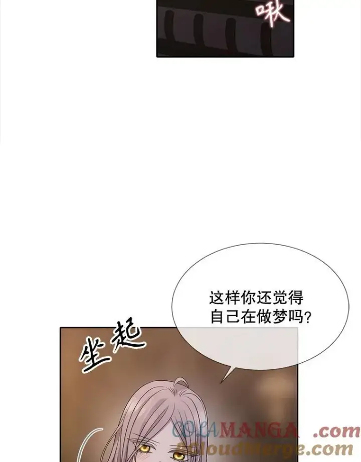 《夏洛特与五门徒》210.找回魔法（完）图61