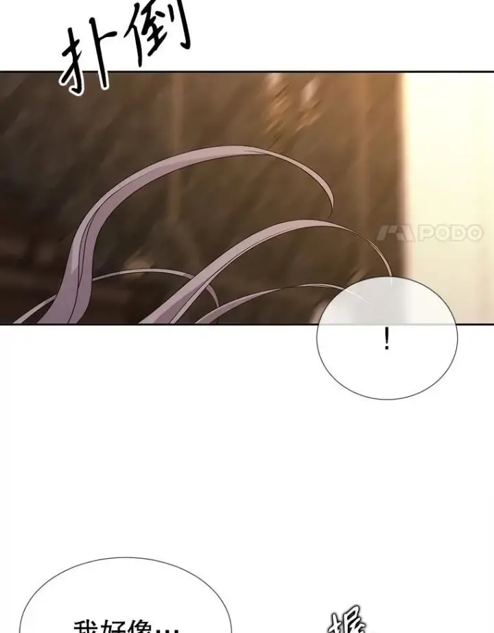 《夏洛特与五门徒》210.找回魔法（完）图63