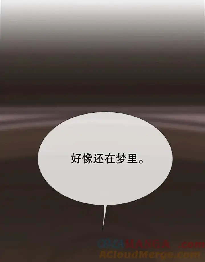 《夏洛特与五门徒》210.找回魔法（完）图65