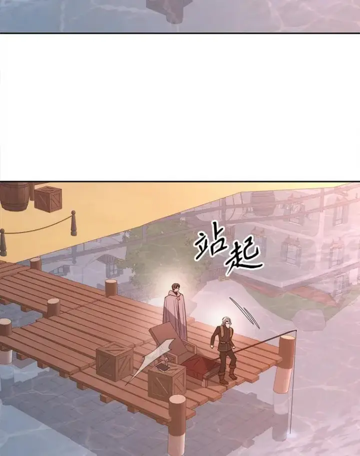 《夏洛特与五门徒》210.找回魔法（完）图71