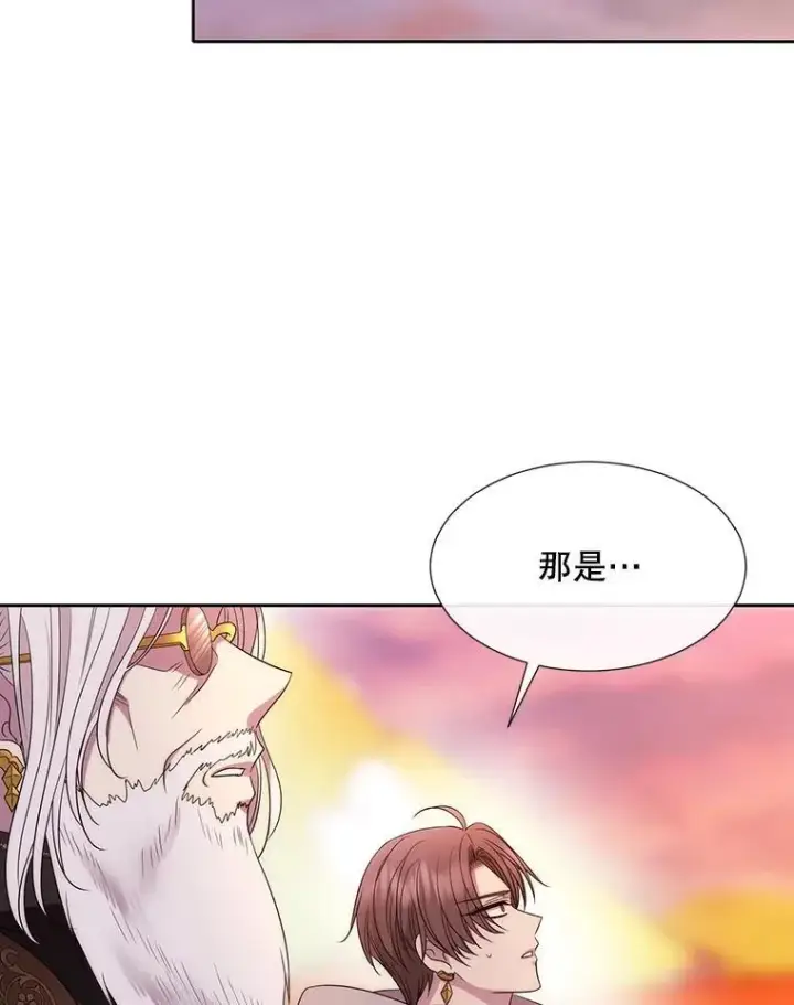 《夏洛特与五门徒》210.找回魔法（完）图75