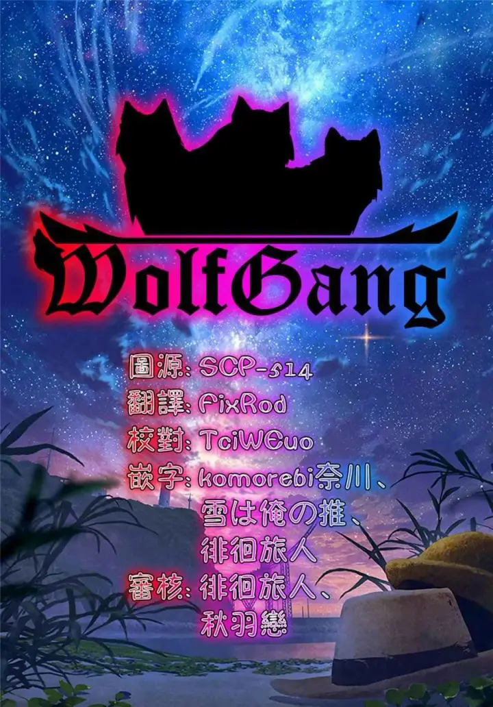 《香格里拉·弗陇提亚~屎作猎人向神作发起挑战~》第1话 你为何而游戏图68