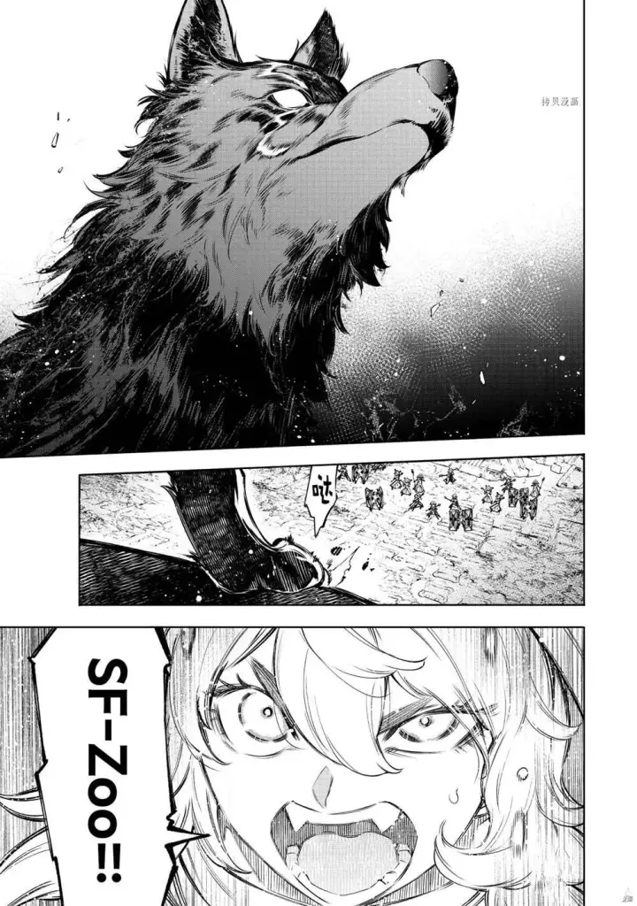 《香格里拉·弗陇提亚~屎作猎人向神作发起挑战~》第83话图2