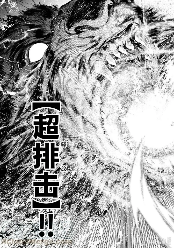 《香格里拉·弗陇提亚~屎作猎人向神作发起挑战~》92 胸怀大志 10图11