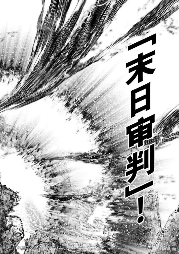 《香格里拉·弗陇提亚~屎作猎人向神作发起挑战~》93 胸怀大志 11图4