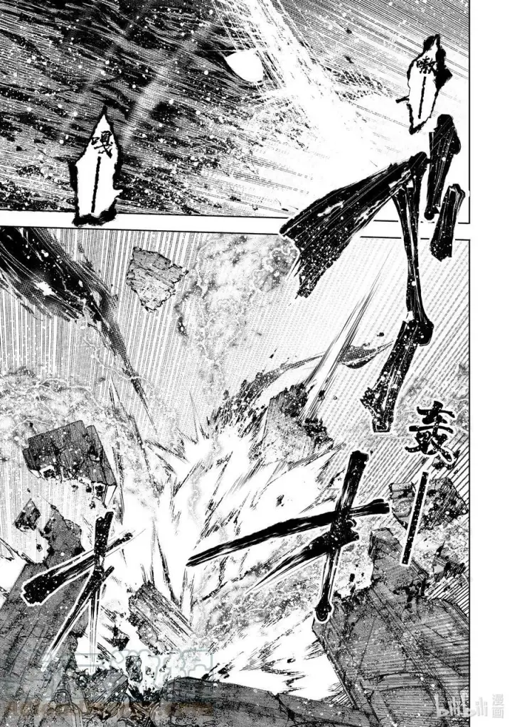 《香格里拉·弗陇提亚~屎作猎人向神作发起挑战~》93 胸怀大志 11图7