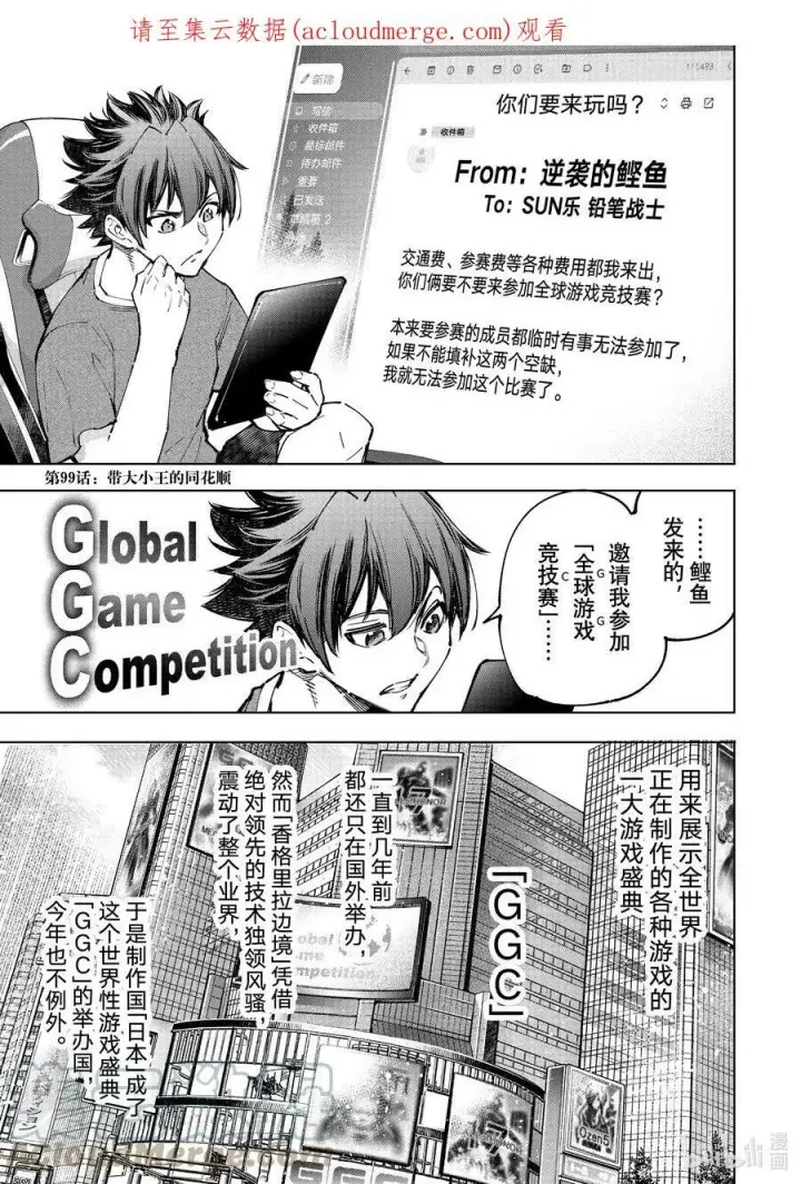 《香格里拉·弗陇提亚~屎作猎人向神作发起挑战~》98 你为什么玩游戏？ ：潘希尔贡的回答图19