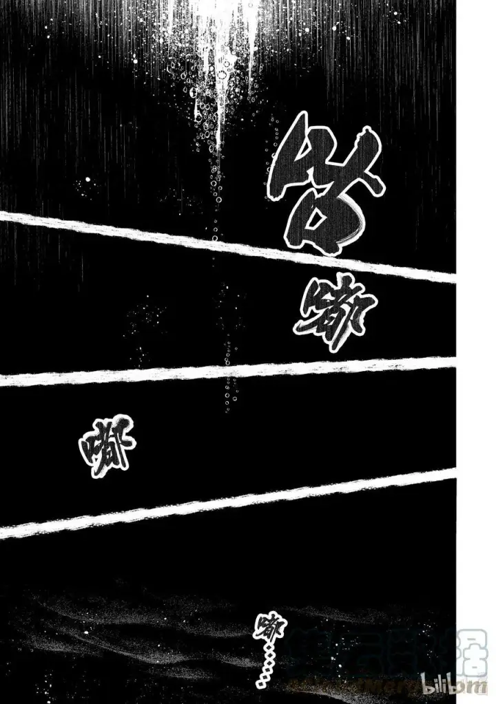 《香格里拉·弗陇提亚~屎作猎人向神作发起挑战~》104 宁静逝去、废都喧闹起来吧！图11