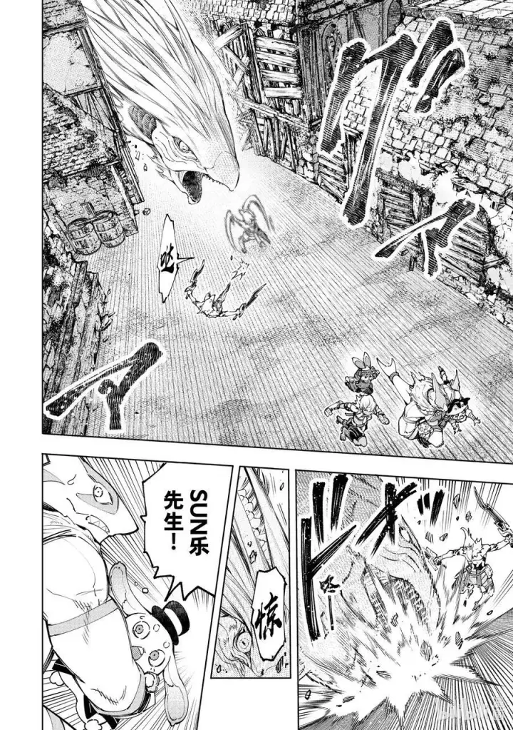 《香格里拉·弗陇提亚~屎作猎人向神作发起挑战~》108 因为是水栖生物 龙王鱼篇图16