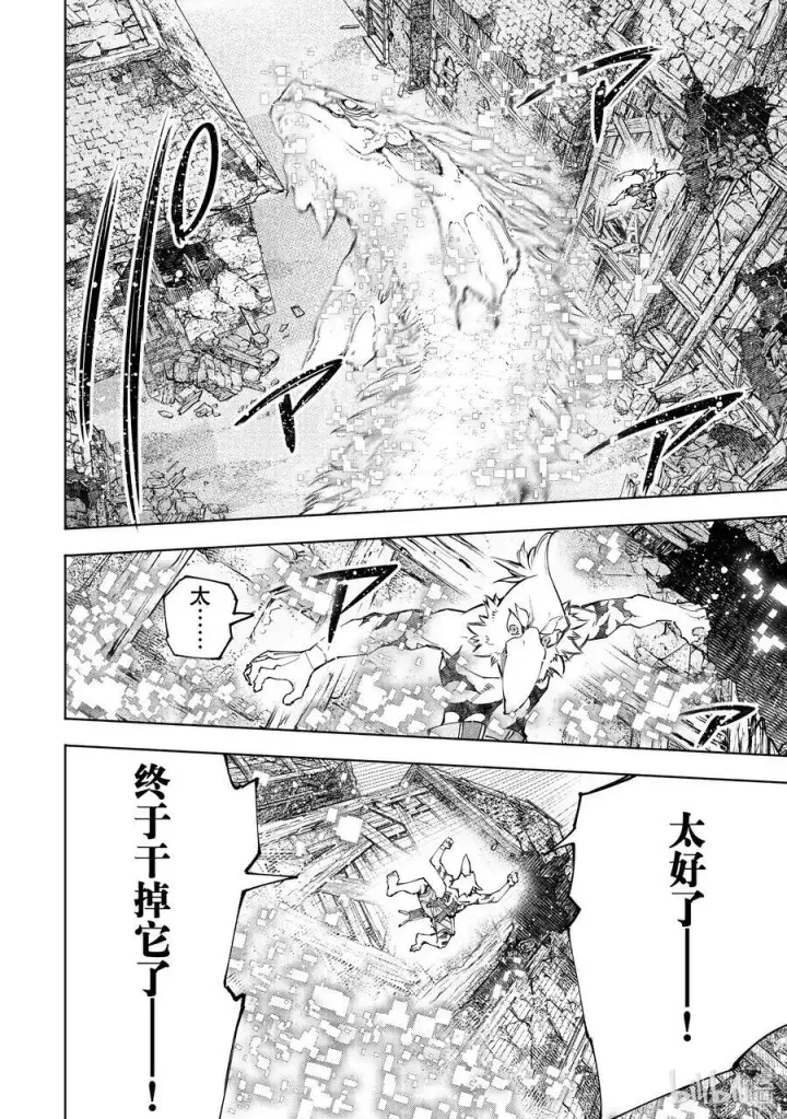 《香格里拉·弗陇提亚~屎作猎人向神作发起挑战~》110 以轰鸣和破坏为信标图4