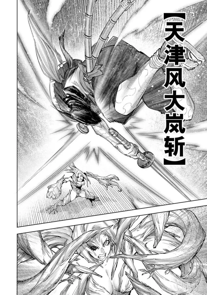 《香格里拉·弗陇提亚~屎作猎人向神作发起挑战~》114 这是个角色扮演游戏图14