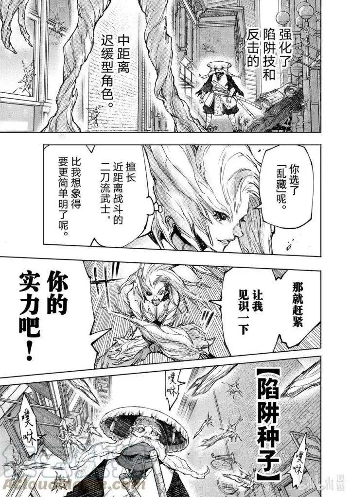 《香格里拉·弗陇提亚~屎作猎人向神作发起挑战~》114 这是个角色扮演游戏图7