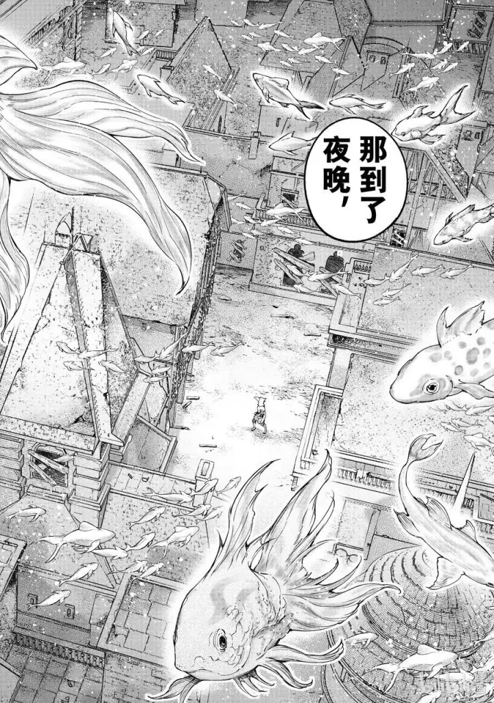 《香格里拉·弗陇提亚~屎作猎人向神作发起挑战~》118 半裸喝的国产能量饮料不够有劲图16