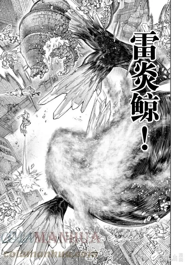《香格里拉·弗陇提亚~屎作猎人向神作发起挑战~》121 深海之王啊，容我打败您图11