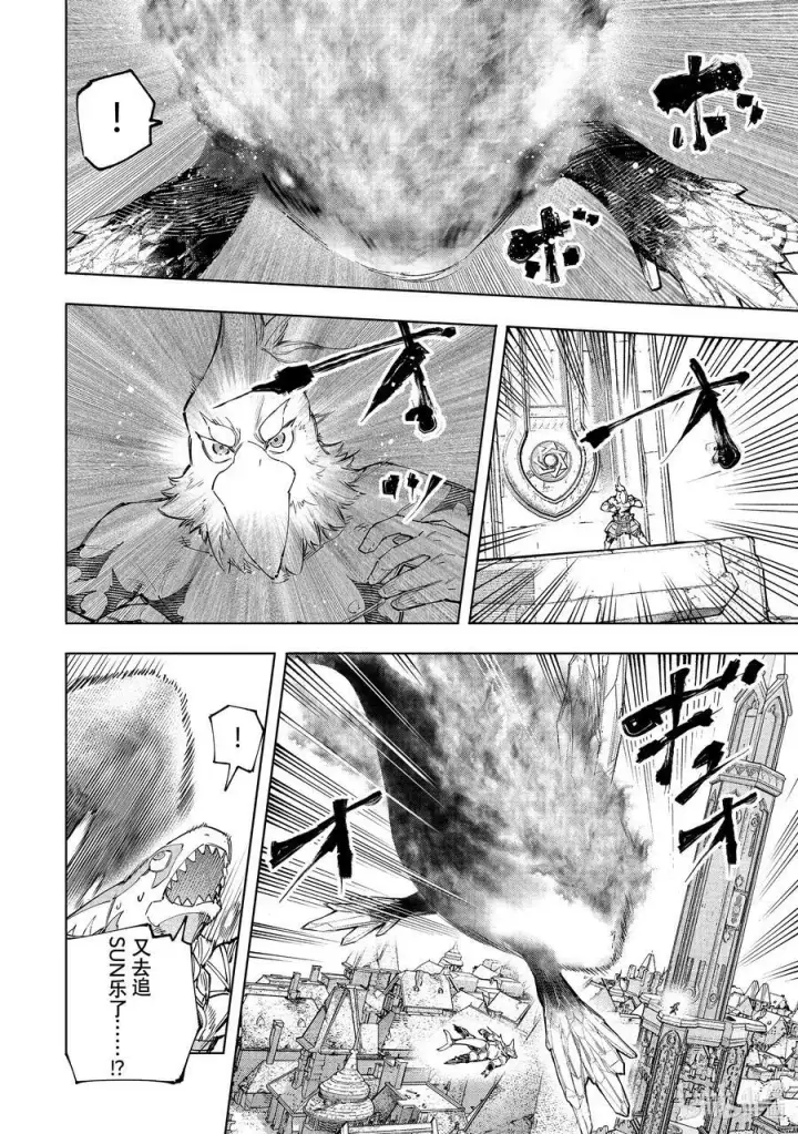 《香格里拉·弗陇提亚~屎作猎人向神作发起挑战~》122 悄无声息地飞檐走壁，然后闹起来！图12