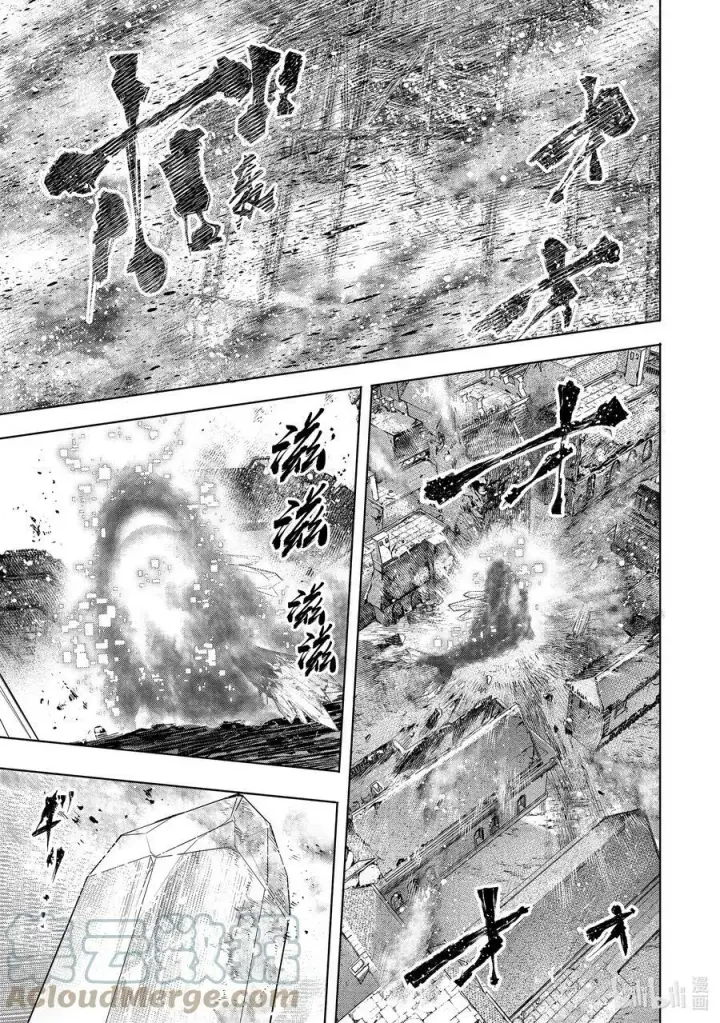 《香格里拉·弗陇提亚~屎作猎人向神作发起挑战~》123 究竟是谁会遭报应图15