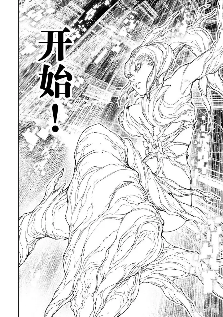 《香格里拉·弗陇提亚~屎作猎人向神作发起挑战~》127 被迫效仿，请忠于邪恶！图10