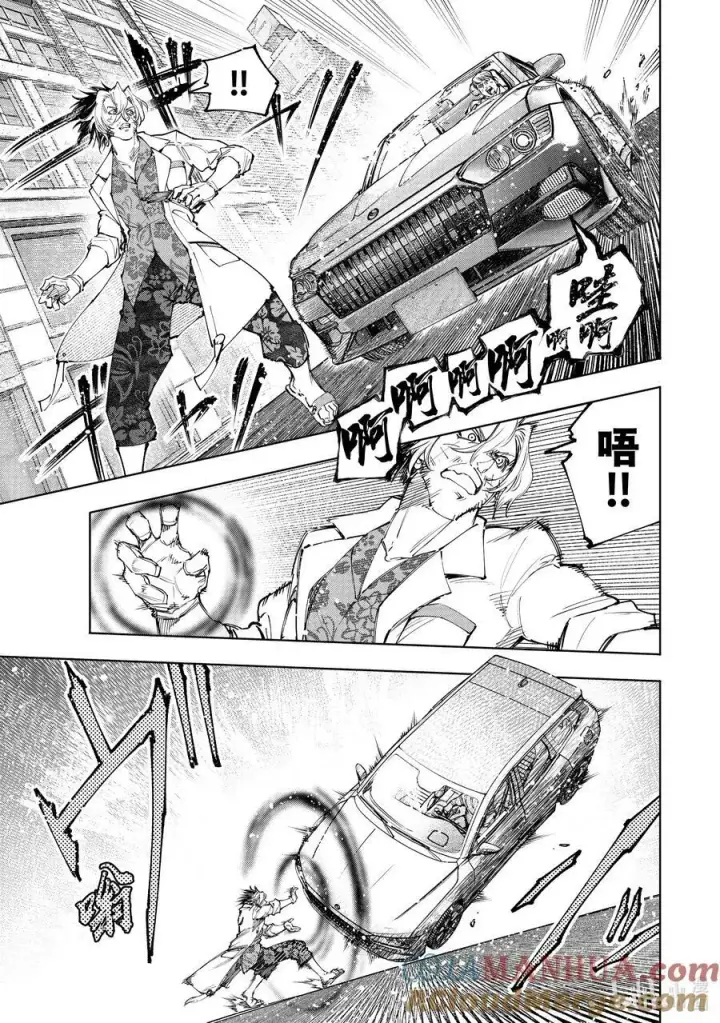 《香格里拉·弗陇提亚~屎作猎人向神作发起挑战~》131 毒辣藏在暗处，对着和平冷笑图13