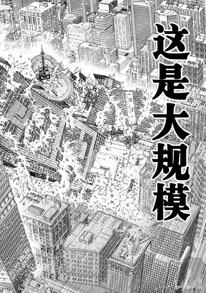 《香格里拉·弗陇提亚~屎作猎人向神作发起挑战~》134 火上浇油图14