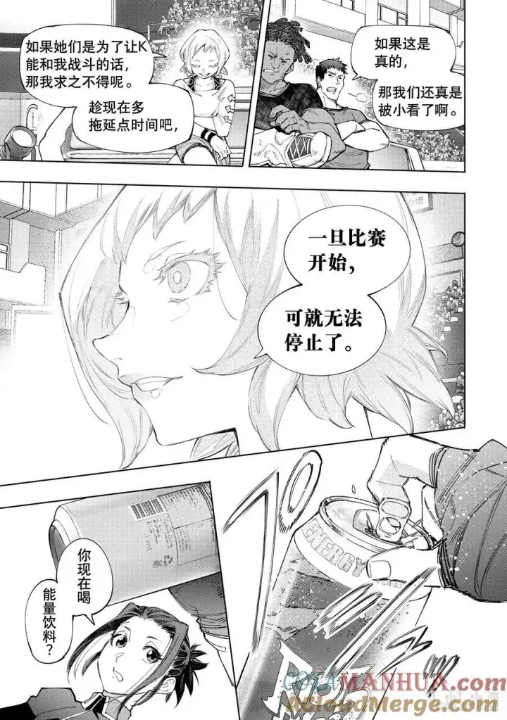 《香格里拉·弗陇提亚~屎作猎人向神作发起挑战~》137 英雄虽迟但到图9
