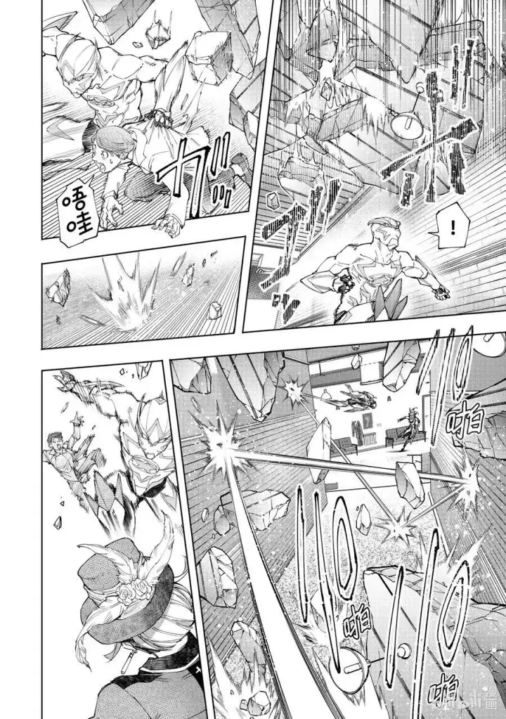 《香格里拉·弗陇提亚~屎作猎人向神作发起挑战~》139 邪恶覆灭！图2