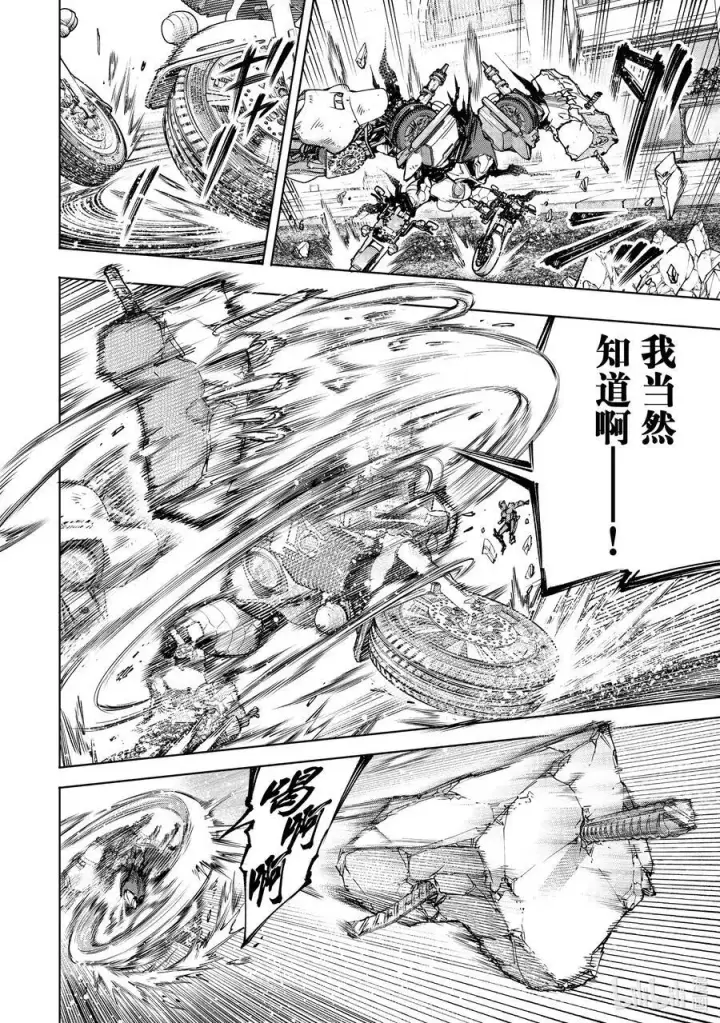 《香格里拉·弗陇提亚~屎作猎人向神作发起挑战~》143 来势汹汹的入侵者：火力全开图6