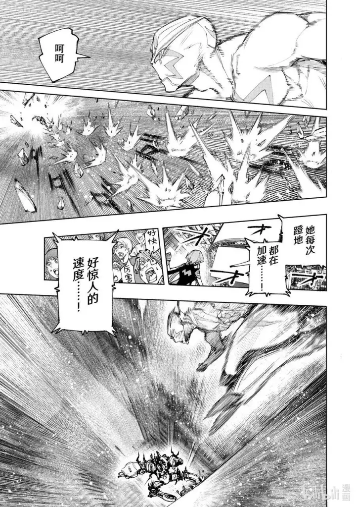 《香格里拉·弗陇提亚~屎作猎人向神作发起挑战~》144 气焰万丈的极速流星：扭矩爆裂图6