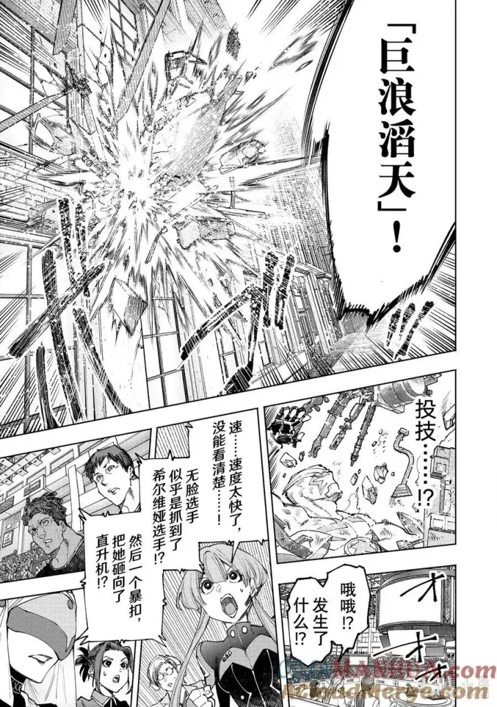 《香格里拉·弗陇提亚~屎作猎人向神作发起挑战~》145 龙争虎斗的较量：激战图11