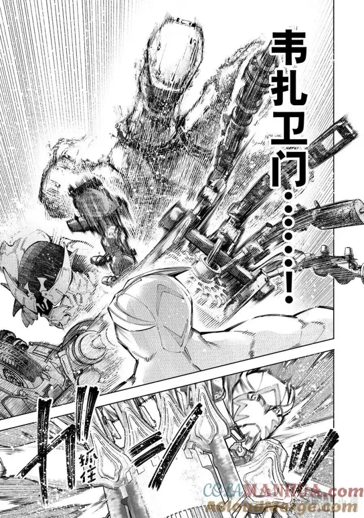 《香格里拉·弗陇提亚~屎作猎人向神作发起挑战~》145 龙争虎斗的较量：激战图9