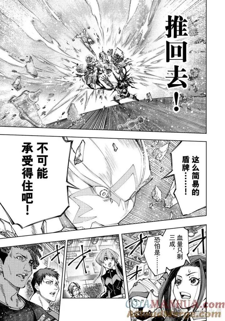 《香格里拉·弗陇提亚~屎作猎人向神作发起挑战~》147 意气轩昂的暴徒：最高潮图7