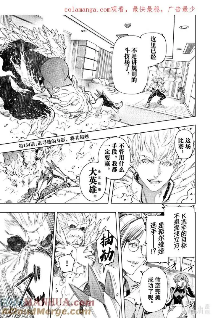 《香格里拉·弗陇提亚~屎作猎人向神作发起挑战~》153 迎来收获图19