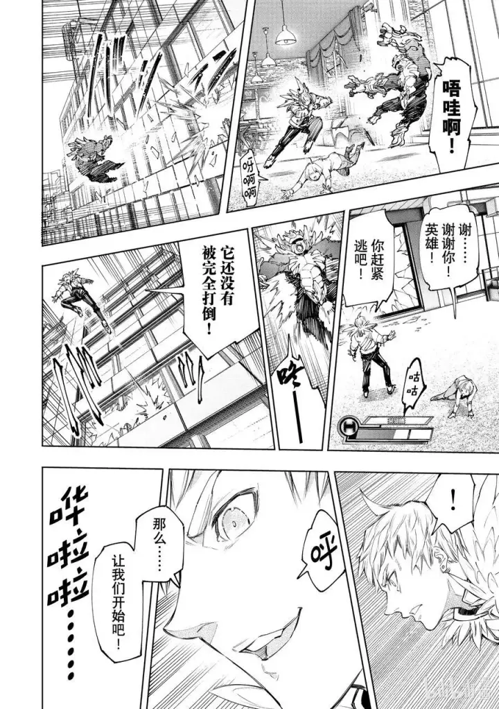 《香格里拉·弗陇提亚~屎作猎人向神作发起挑战~》153 迎来收获图4
