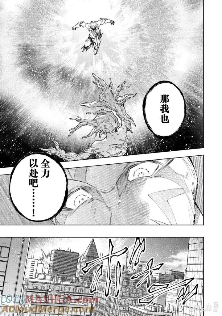 《香格里拉·弗陇提亚~屎作猎人向神作发起挑战~》155 开始你的英雄表现时间！图5