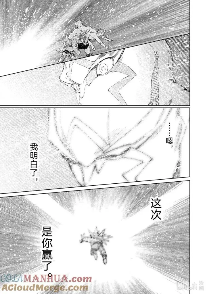 《香格里拉·弗陇提亚~屎作猎人向神作发起挑战~》157 修炼和钻研的结晶图17