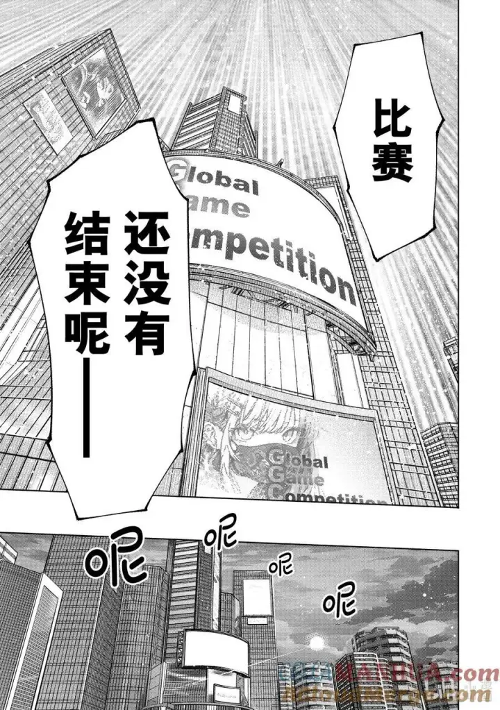 《香格里拉·弗陇提亚~屎作猎人向神作发起挑战~》158 延长局和派对时间！图11