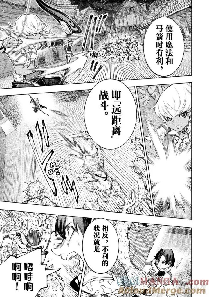 《香格里拉·弗陇提亚~屎作猎人向神作发起挑战~》167 准备就绪，全力出击图15