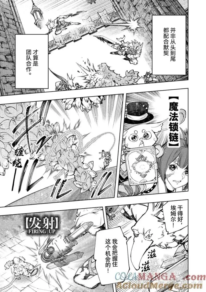 《香格里拉·弗陇提亚~屎作猎人向神作发起挑战~》170 烦躁带来解放，带着烦躁攻略吧！图13