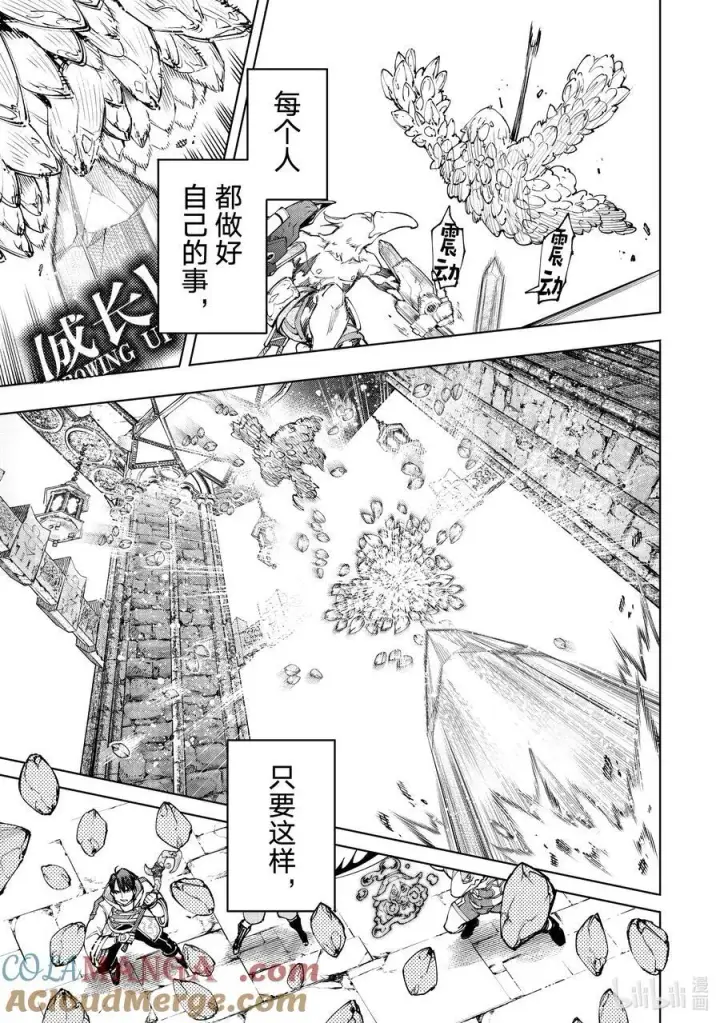 《香格里拉·弗陇提亚~屎作猎人向神作发起挑战~》170 烦躁带来解放，带着烦躁攻略吧！图15