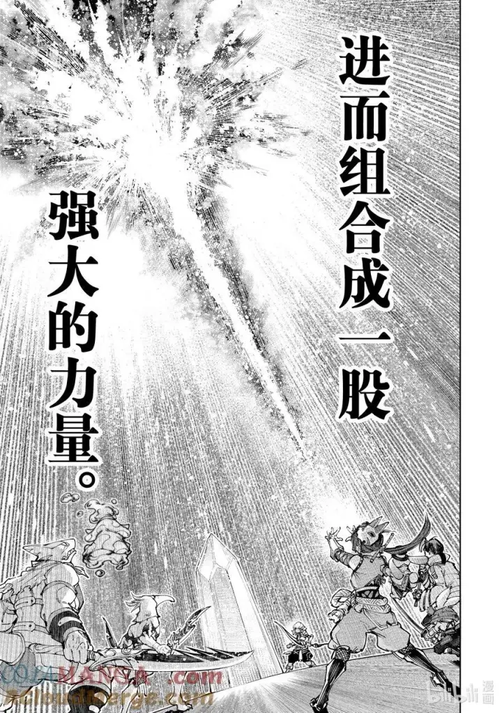 《香格里拉·弗陇提亚~屎作猎人向神作发起挑战~》170 烦躁带来解放，带着烦躁攻略吧！图17