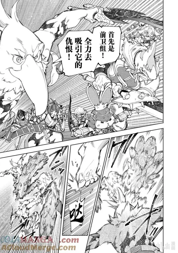 《香格里拉·弗陇提亚~屎作猎人向神作发起挑战~》170 烦躁带来解放，带着烦躁攻略吧！图9