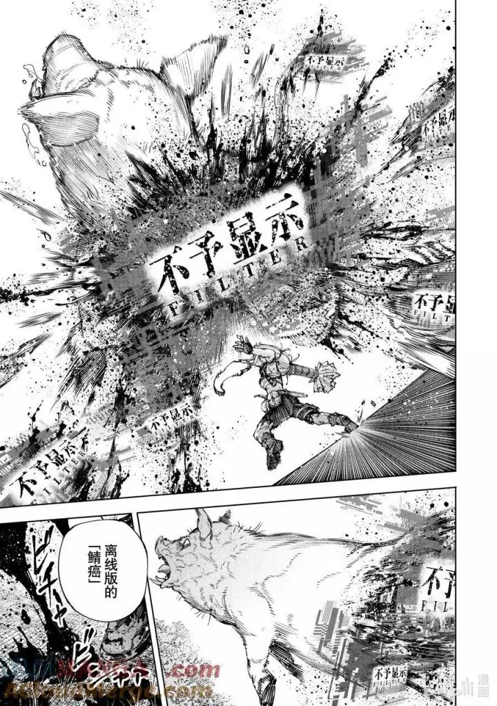 《香格里拉·弗陇提亚~屎作猎人向神作发起挑战~》174 齐力弑天（二）图17
